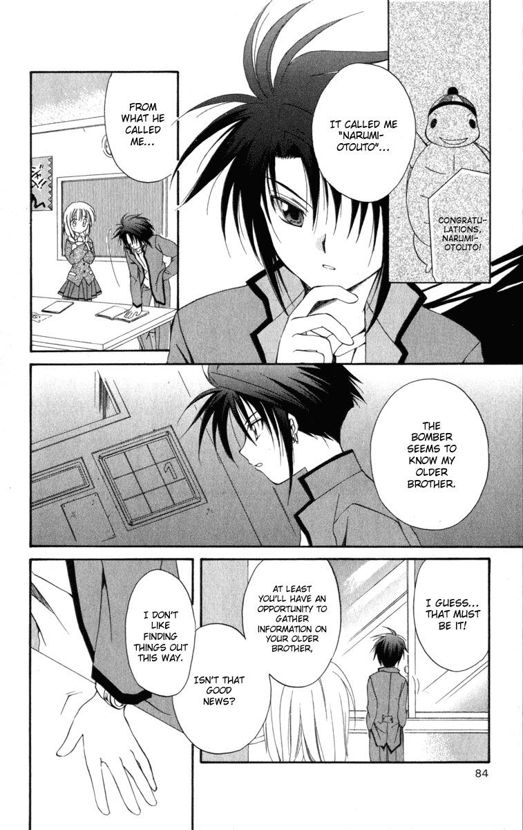 Spiral: Suiri no Kizuna Chapter 8 page 14 - Chapter 8: Mysterious Rib Bone