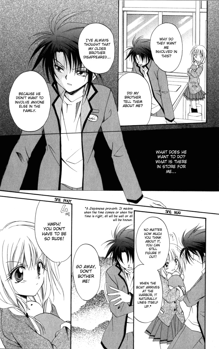 Spiral: Suiri no Kizuna Chapter 8 page 15 - Chapter 8: Mysterious Rib Bone