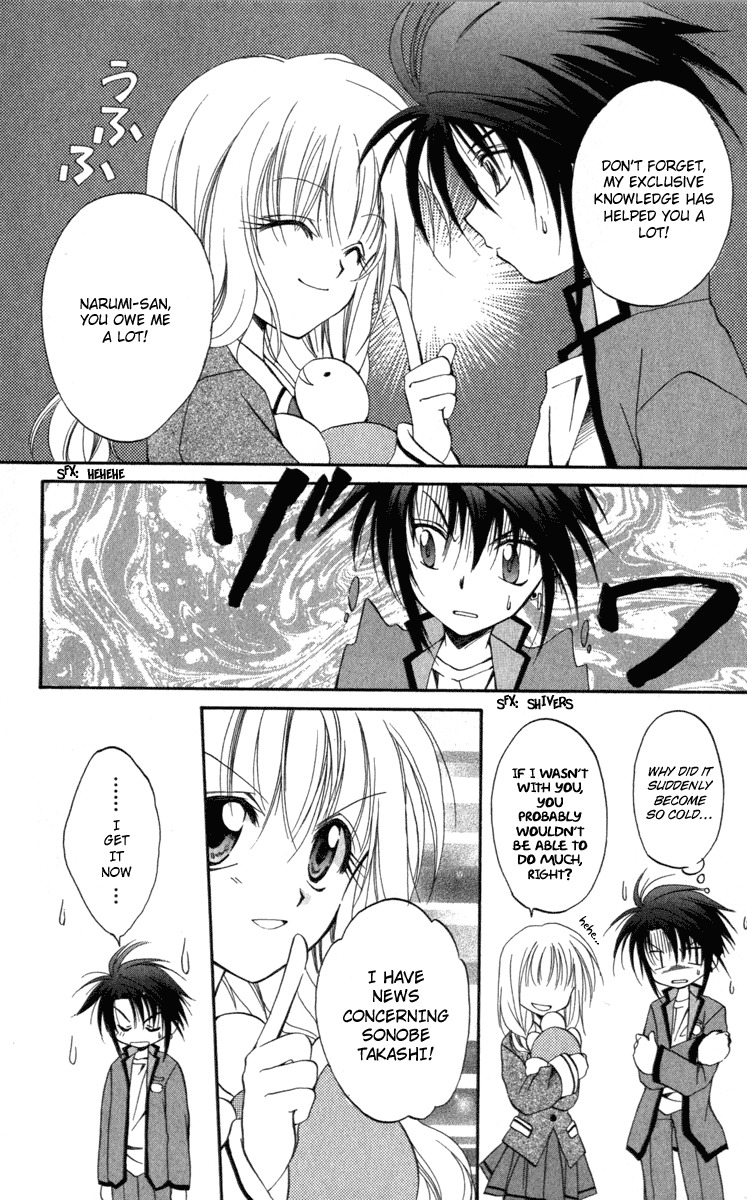 Spiral: Suiri no Kizuna Chapter 8 page 16 - Chapter 8: Mysterious Rib Bone