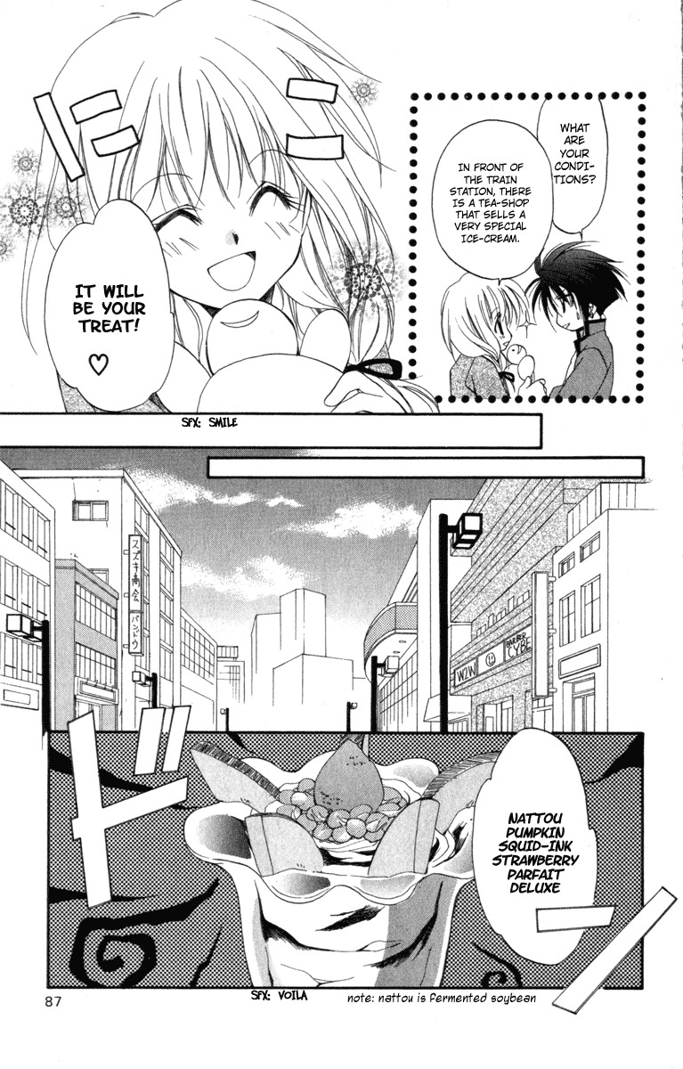 Spiral: Suiri no Kizuna Chapter 8 page 17 - Chapter 8: Mysterious Rib Bone