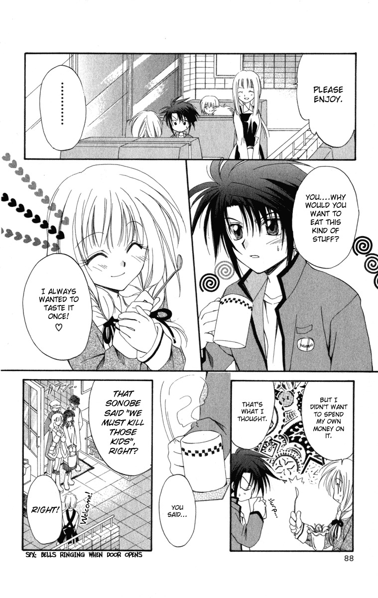 Spiral: Suiri no Kizuna Chapter 8 page 18 - Chapter 8: Mysterious Rib Bone