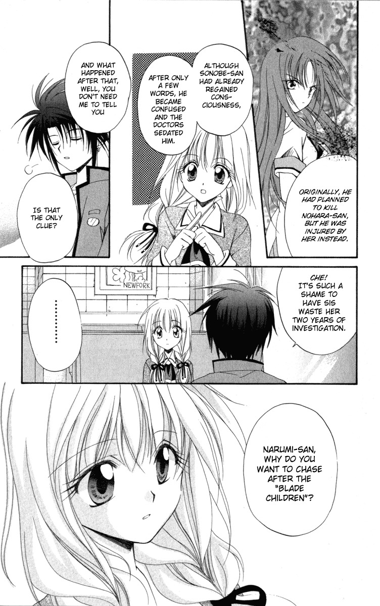 Spiral: Suiri no Kizuna Chapter 8 page 19 - Chapter 8: Mysterious Rib Bone