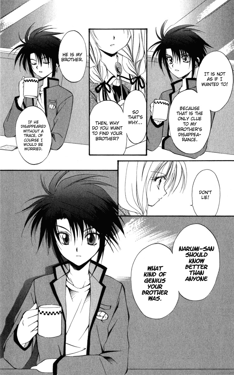 Spiral: Suiri no Kizuna Chapter 8 page 20 - Chapter 8: Mysterious Rib Bone