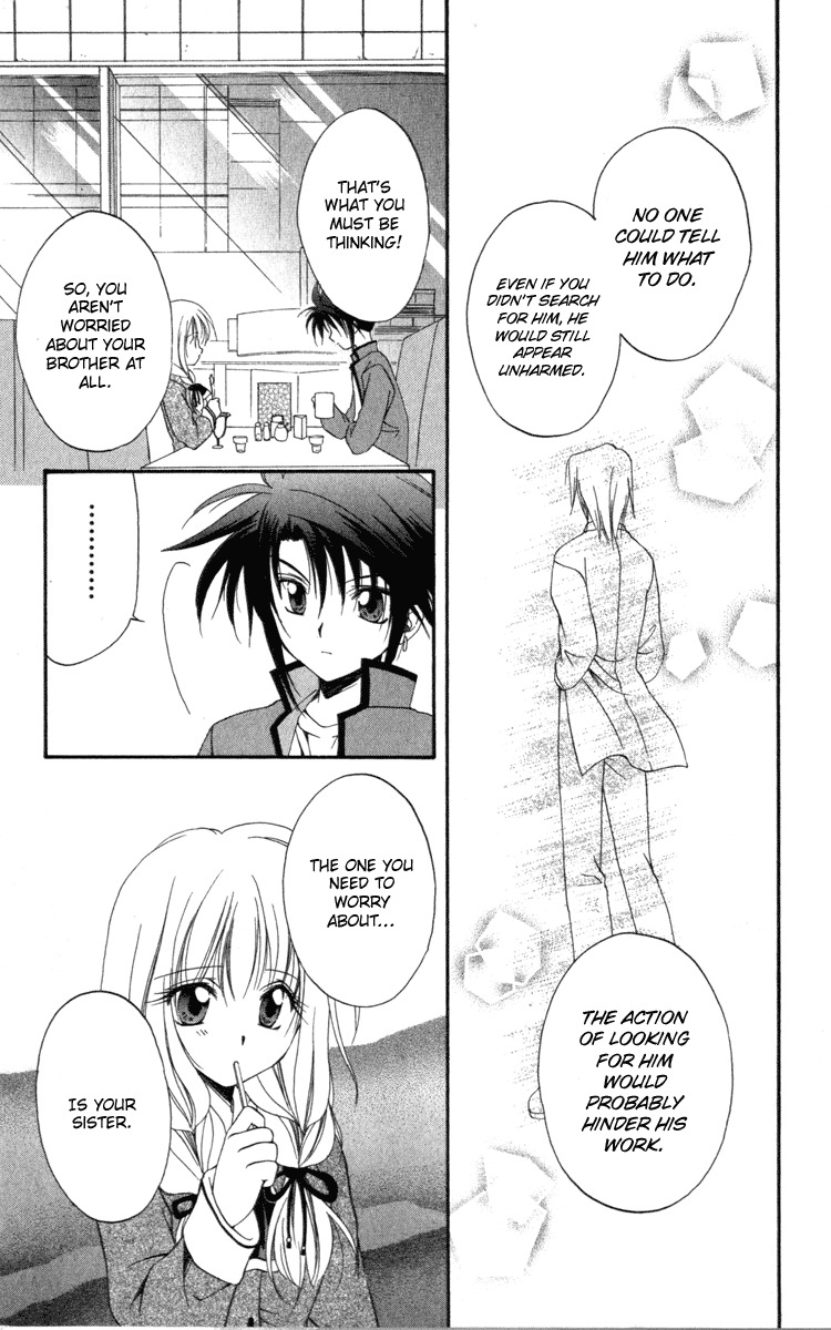 Spiral: Suiri no Kizuna Chapter 8 page 21 - Chapter 8: Mysterious Rib Bone