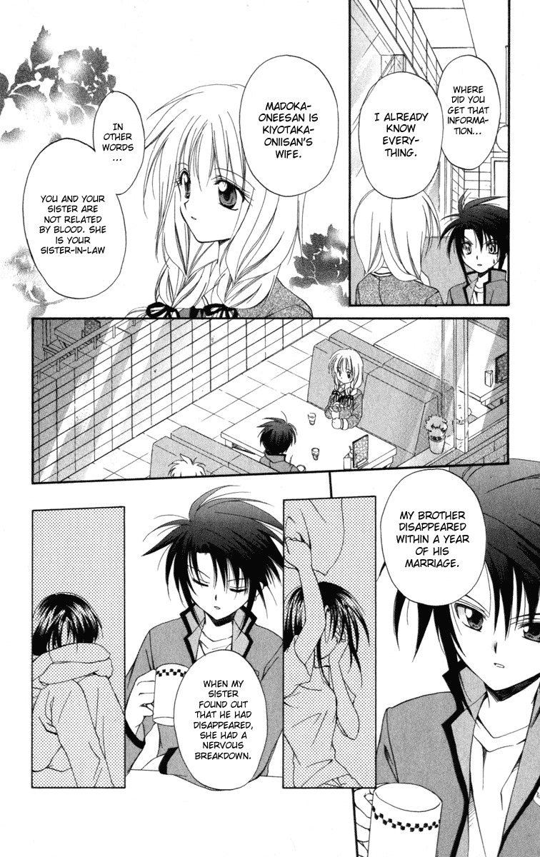Spiral: Suiri no Kizuna Chapter 8 page 22 - Chapter 8: Mysterious Rib Bone