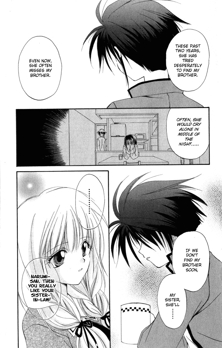 Spiral: Suiri no Kizuna Chapter 8 page 23 - Chapter 8: Mysterious Rib Bone