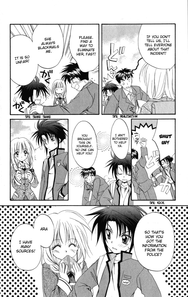 Spiral: Suiri no Kizuna Chapter 8 page 26 - Chapter 8: Mysterious Rib Bone