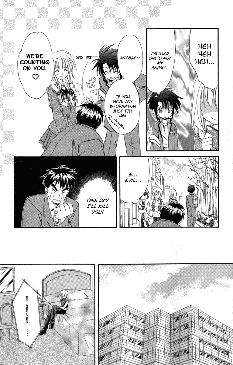 Spiral: Suiri no Kizuna Chapter 8 page 27 - Chapter 8: Mysterious Rib Bone