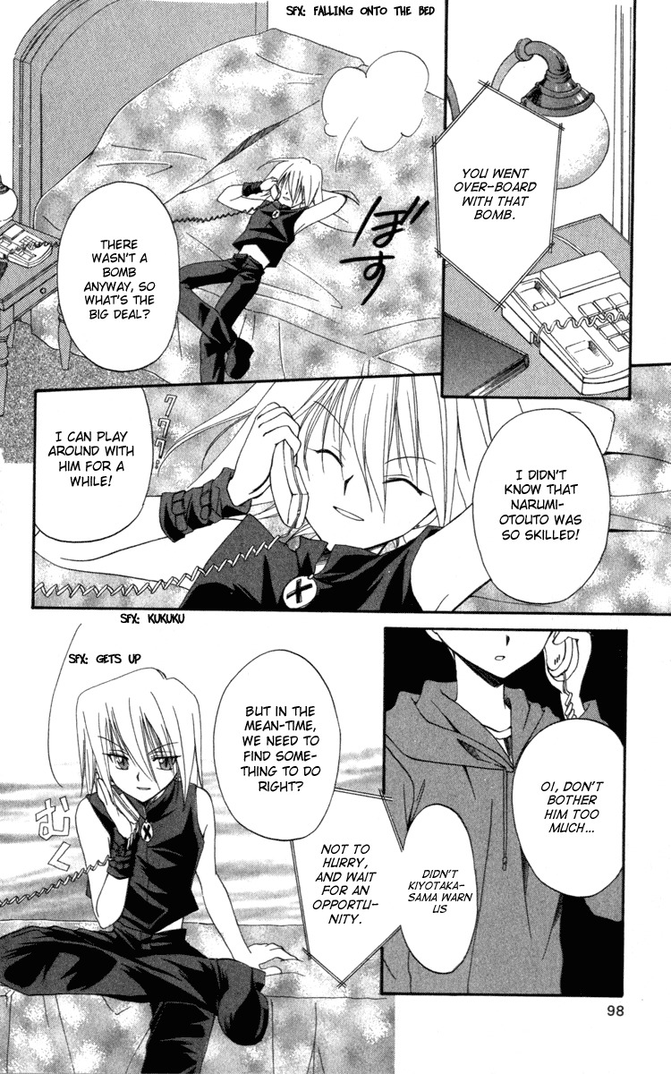 Spiral: Suiri no Kizuna Chapter 8 page 28 - Chapter 8: Mysterious Rib Bone
