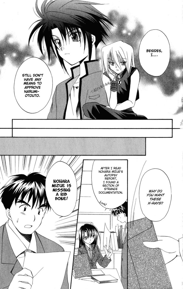 Spiral: Suiri no Kizuna Chapter 8 page 29 - Chapter 8: Mysterious Rib Bone
