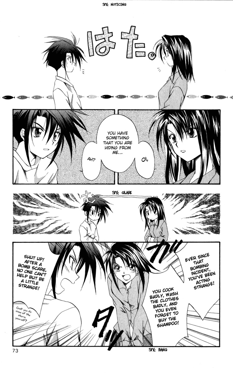 Spiral: Suiri no Kizuna Chapter 8 page 3 - Chapter 8: Mysterious Rib Bone