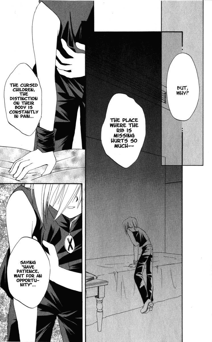 Spiral: Suiri no Kizuna Chapter 8 page 31 - Chapter 8: Mysterious Rib Bone