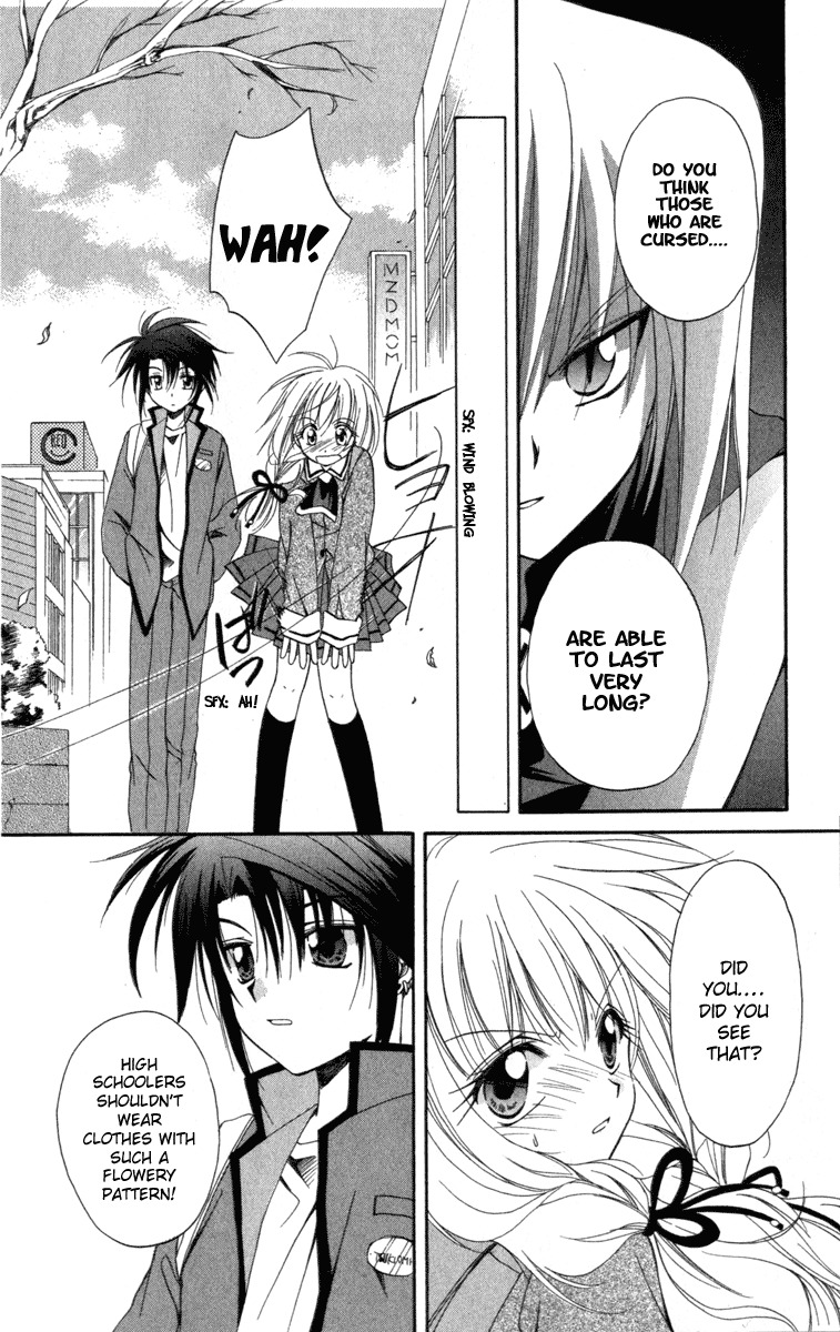 Spiral: Suiri no Kizuna Chapter 8 page 32 - Chapter 8: Mysterious Rib Bone