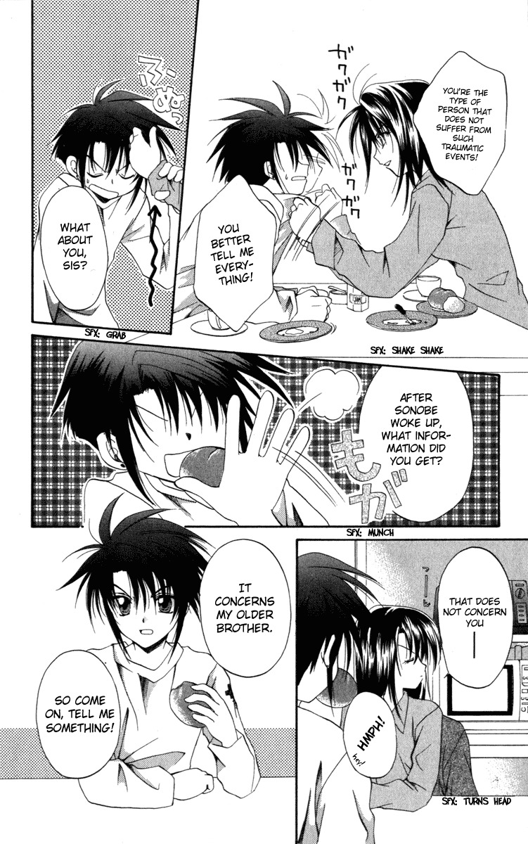 Spiral: Suiri no Kizuna Chapter 8 page 4 - Chapter 8: Mysterious Rib Bone