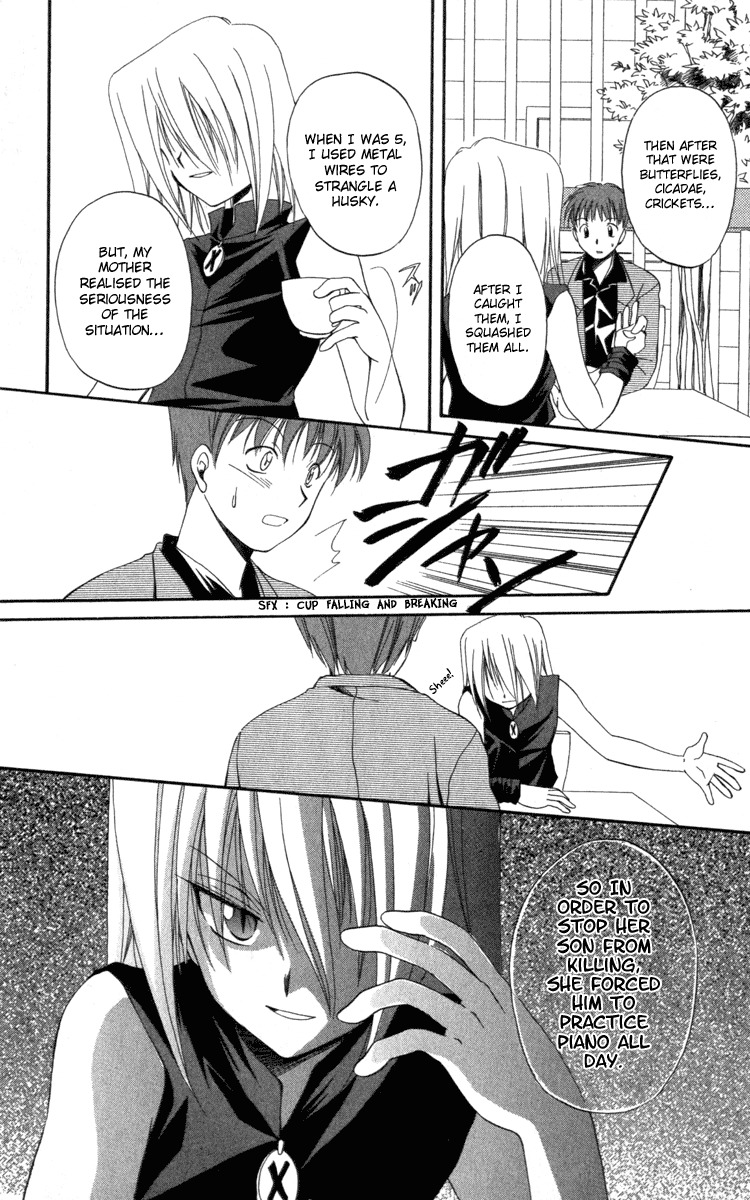 Spiral: Suiri no Kizuna Chapter 8 page 8 - Chapter 8: Mysterious Rib Bone