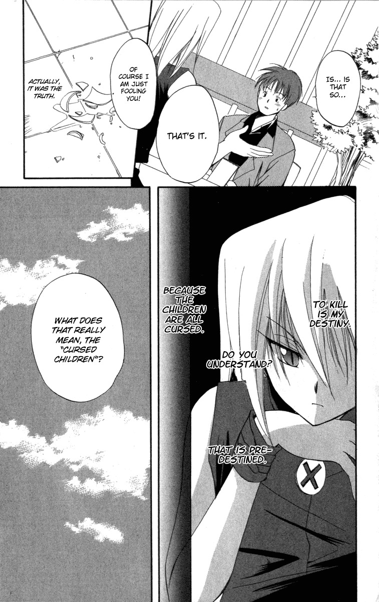 Spiral: Suiri no Kizuna Chapter 8 page 9 - Chapter 8: Mysterious Rib Bone