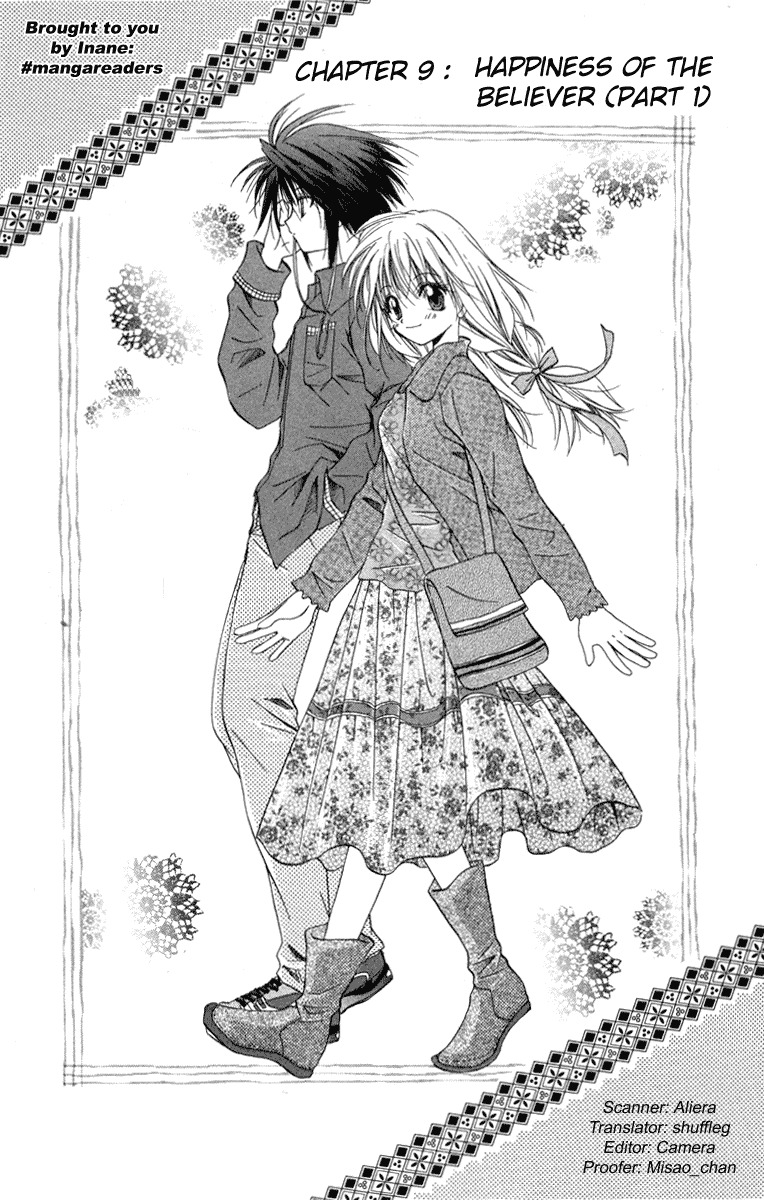 Spiral: Suiri no Kizuna Chapter 9 page 1 - Chapter 9: The Happiness of the Believer (part 1)