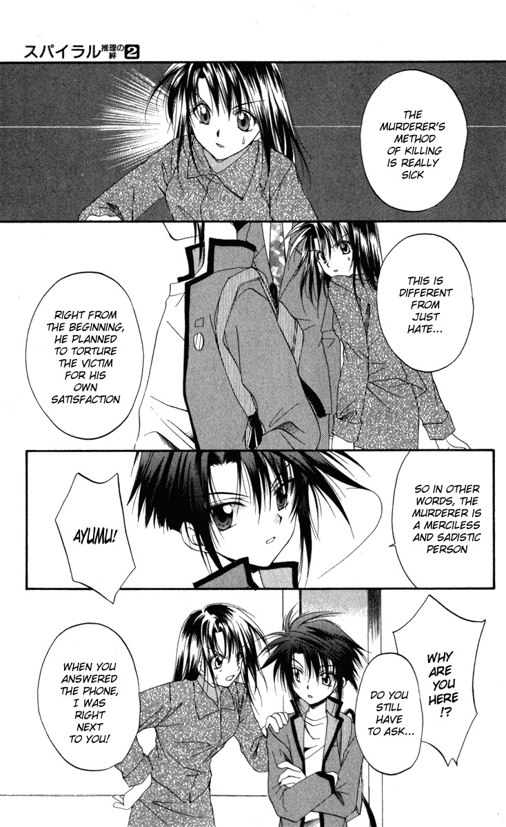 Spiral: Suiri no Kizuna Chapter 9 page 11 - Chapter 9: The Happiness of the Believer (part 1)