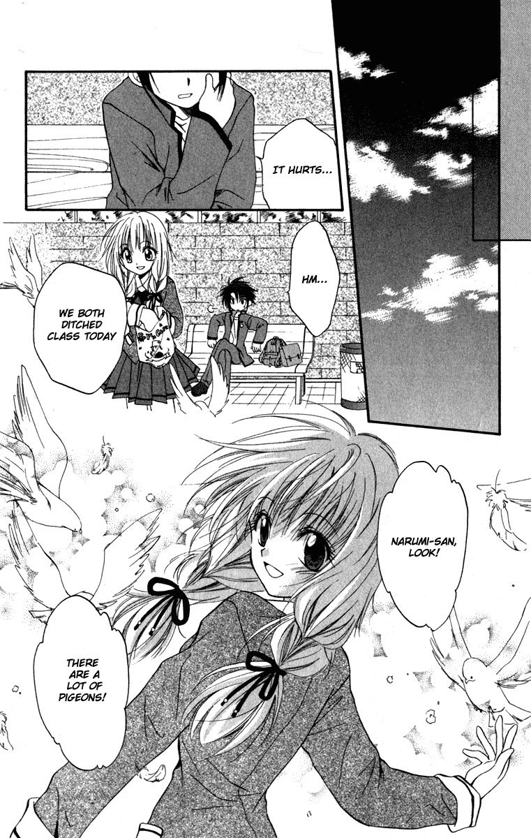 Spiral: Suiri no Kizuna Chapter 9 page 15 - Chapter 9: The Happiness of the Believer (part 1)