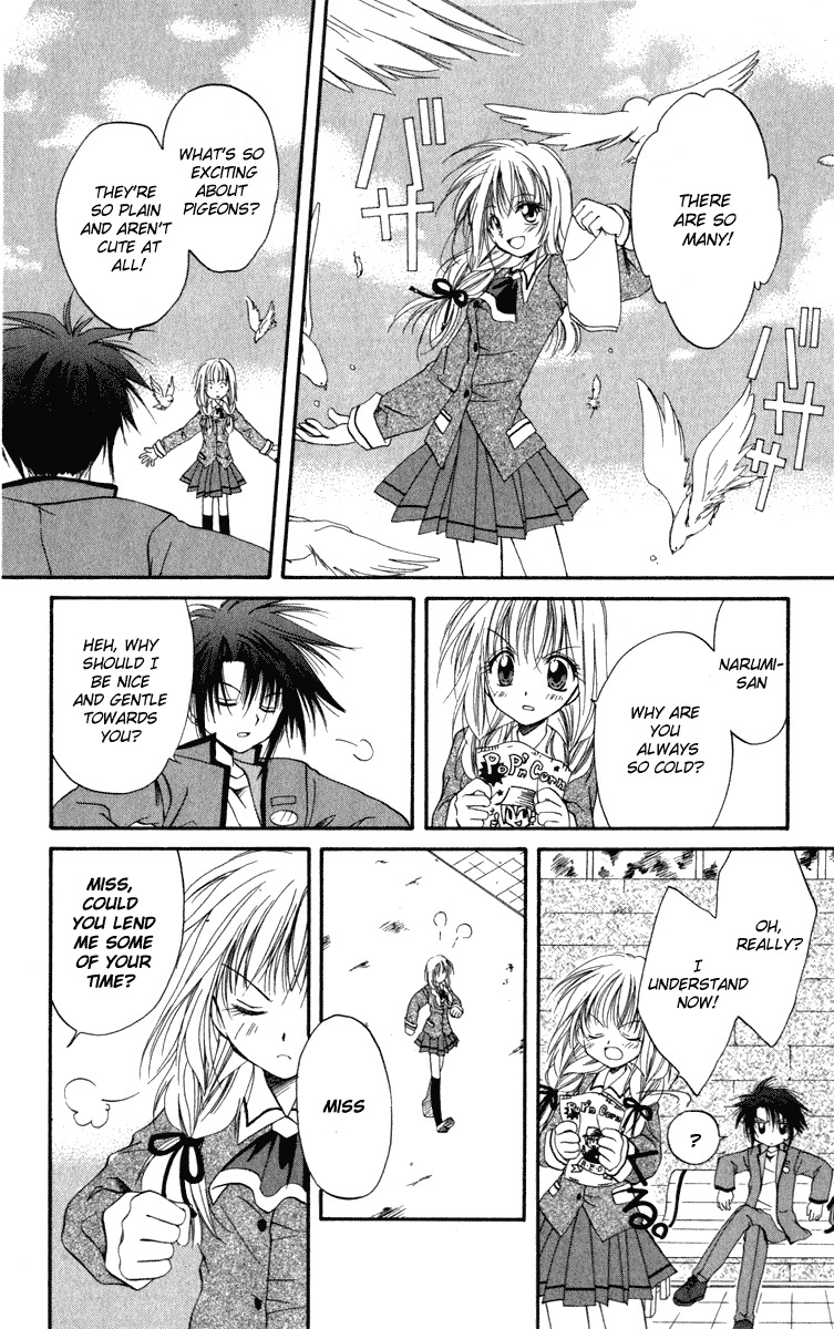 Spiral: Suiri no Kizuna Chapter 9 page 16 - Chapter 9: The Happiness of the Believer (part 1)