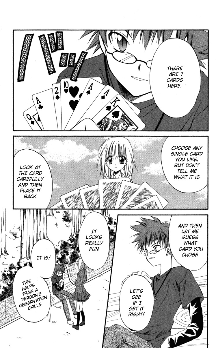 Spiral: Suiri no Kizuna Chapter 9 page 18 - Chapter 9: The Happiness of the Believer (part 1)
