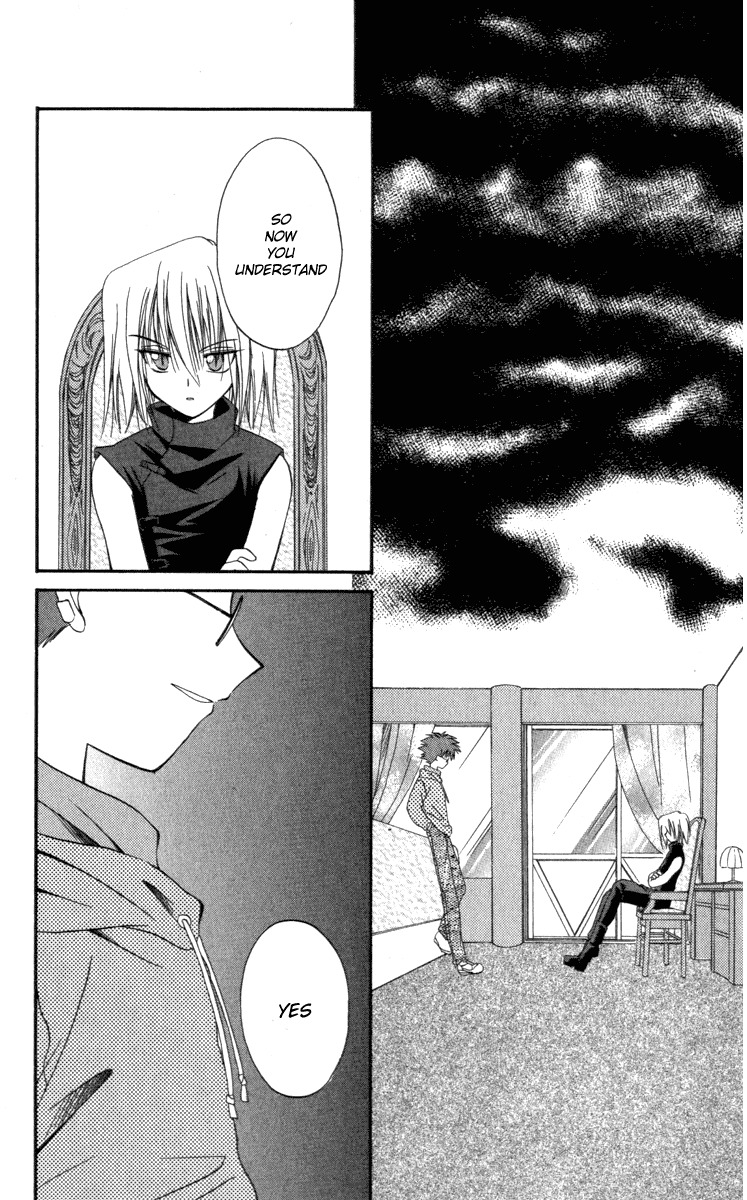 Spiral: Suiri no Kizuna Chapter 9 page 2 - Chapter 9: The Happiness of the Believer (part 1)