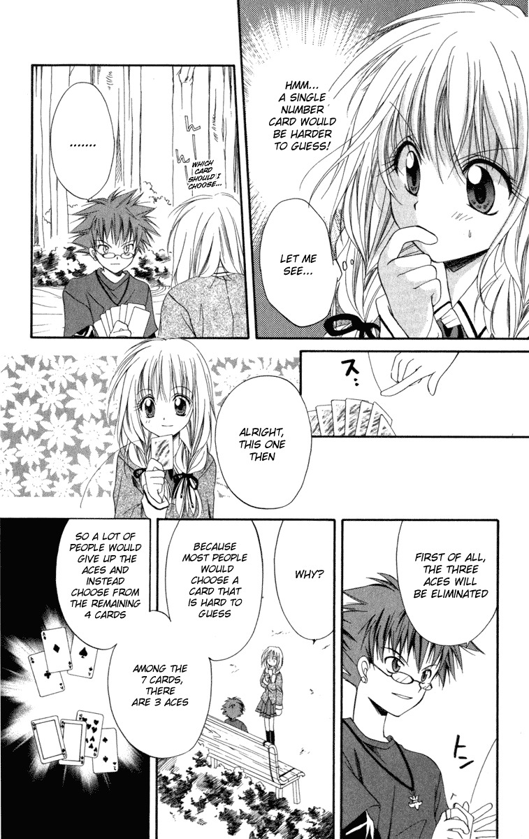 Spiral: Suiri no Kizuna Chapter 9 page 20 - Chapter 9: The Happiness of the Believer (part 1)