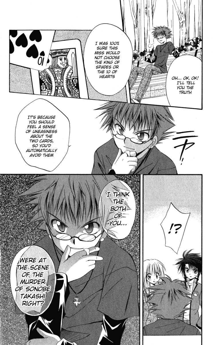 Spiral: Suiri no Kizuna Chapter 9 page 24 - Chapter 9: The Happiness of the Believer (part 1)