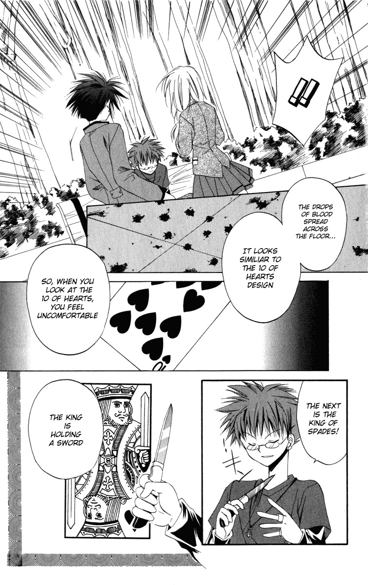 Spiral: Suiri no Kizuna Chapter 9 page 25 - Chapter 9: The Happiness of the Believer (part 1)