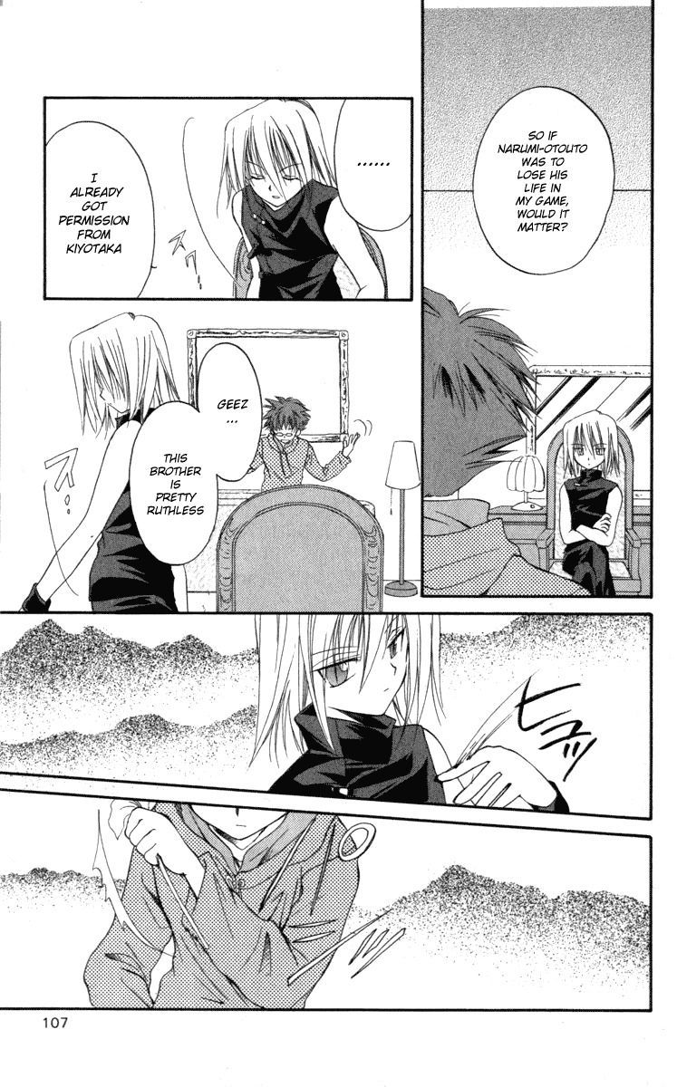 Spiral: Suiri no Kizuna Chapter 9 page 3 - Chapter 9: The Happiness of the Believer (part 1)