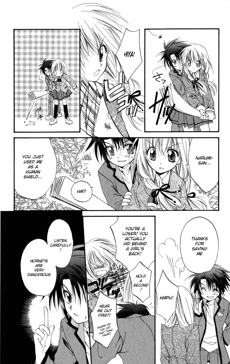 Spiral: Suiri no Kizuna Chapter 9 page 32 - Chapter 9: The Happiness of the Believer (part 1)