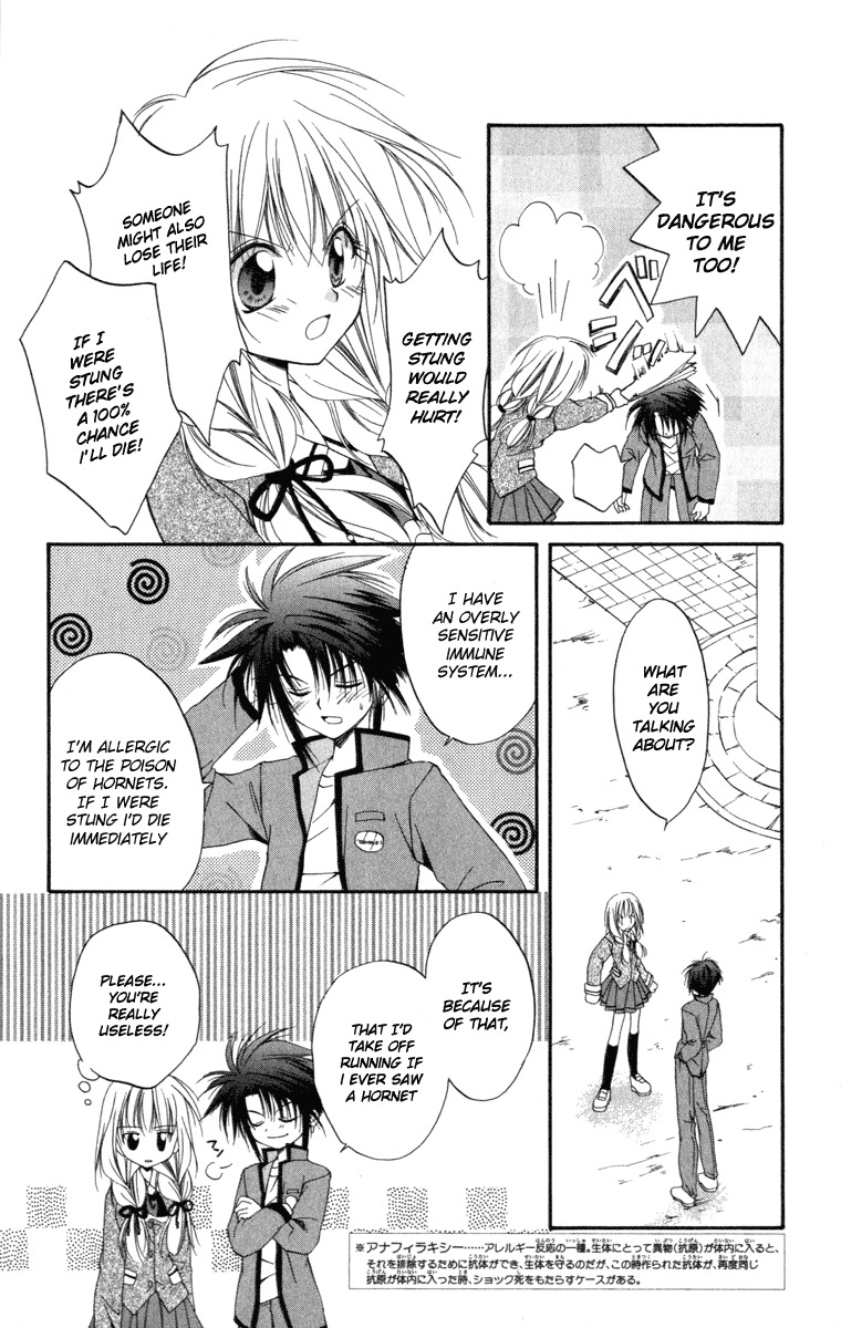 Spiral: Suiri no Kizuna Chapter 9 page 33 - Chapter 9: The Happiness of the Believer (part 1)