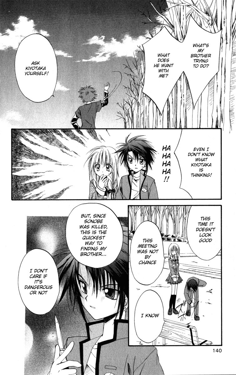 Spiral: Suiri no Kizuna Chapter 9 page 36 - Chapter 9: The Happiness of the Believer (part 1)