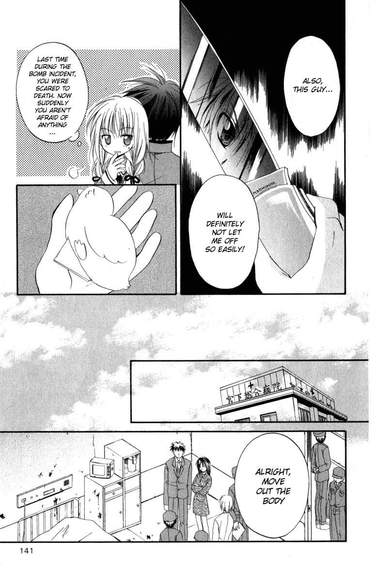 Spiral: Suiri no Kizuna Chapter 9 page 37 - Chapter 9: The Happiness of the Believer (part 1)