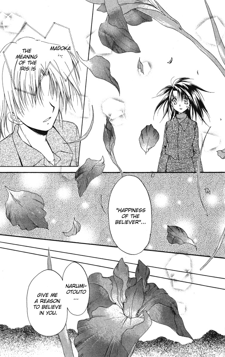 Spiral: Suiri no Kizuna Chapter 9 page 39 - Chapter 9: The Happiness of the Believer (part 1)