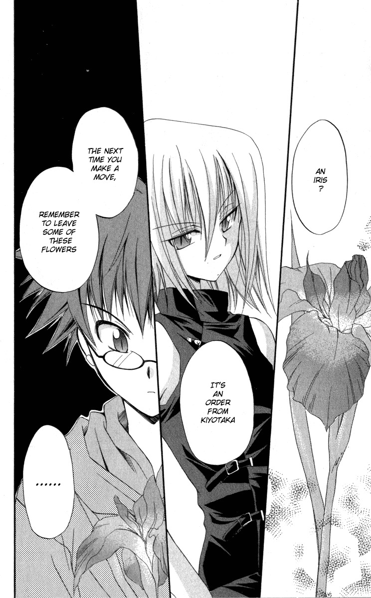 Spiral: Suiri no Kizuna Chapter 9 page 4 - Chapter 9: The Happiness of the Believer (part 1)