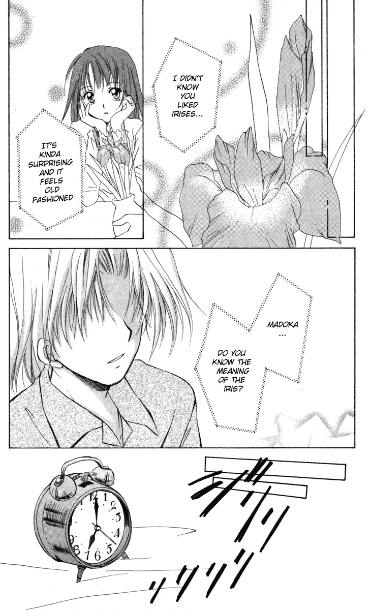 Spiral: Suiri no Kizuna Chapter 9 page 5 - Chapter 9: The Happiness of the Believer (part 1)