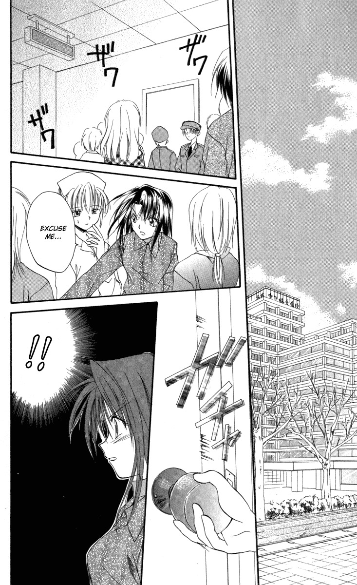 Spiral: Suiri no Kizuna Chapter 9 page 8 - Chapter 9: The Happiness of the Believer (part 1)
