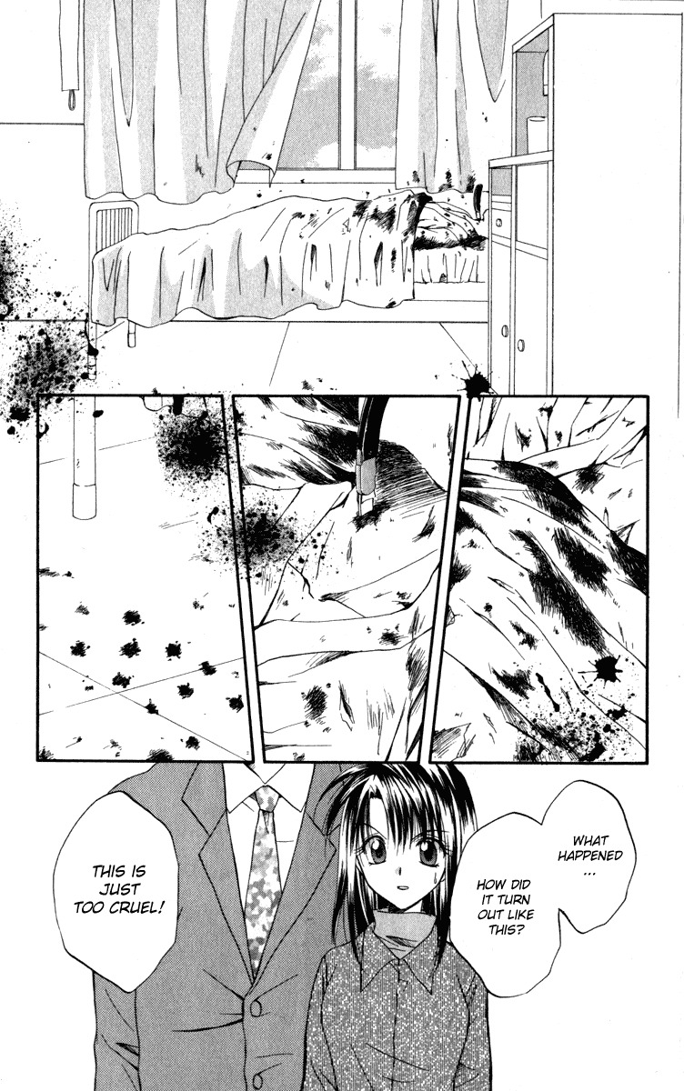 Spiral: Suiri no Kizuna Chapter 9 page 9 - Chapter 9: The Happiness of the Believer (part 1)