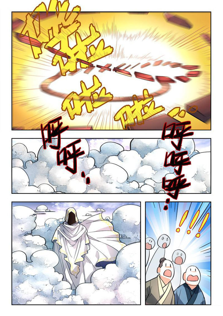 Spirit Blade Mountain Chapter 105 page 10 - Chapter 105