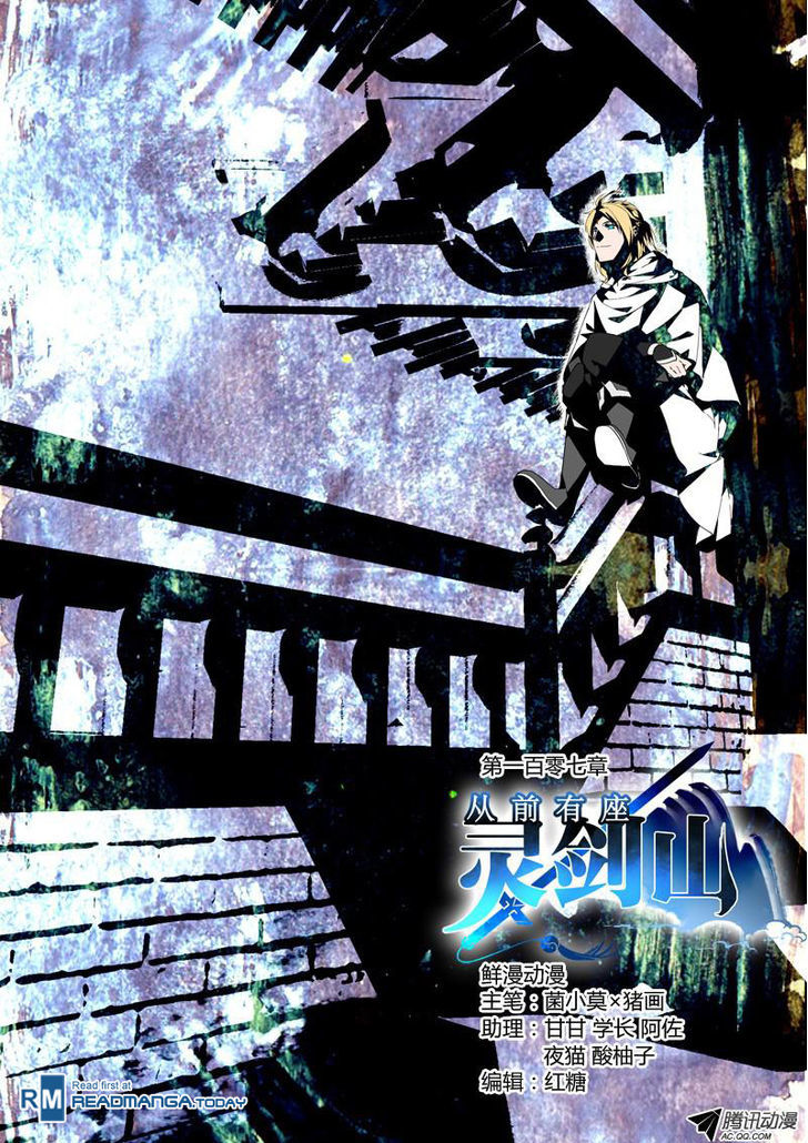 Spirit Blade Mountain Chapter 108 page 1 - Chapter 108