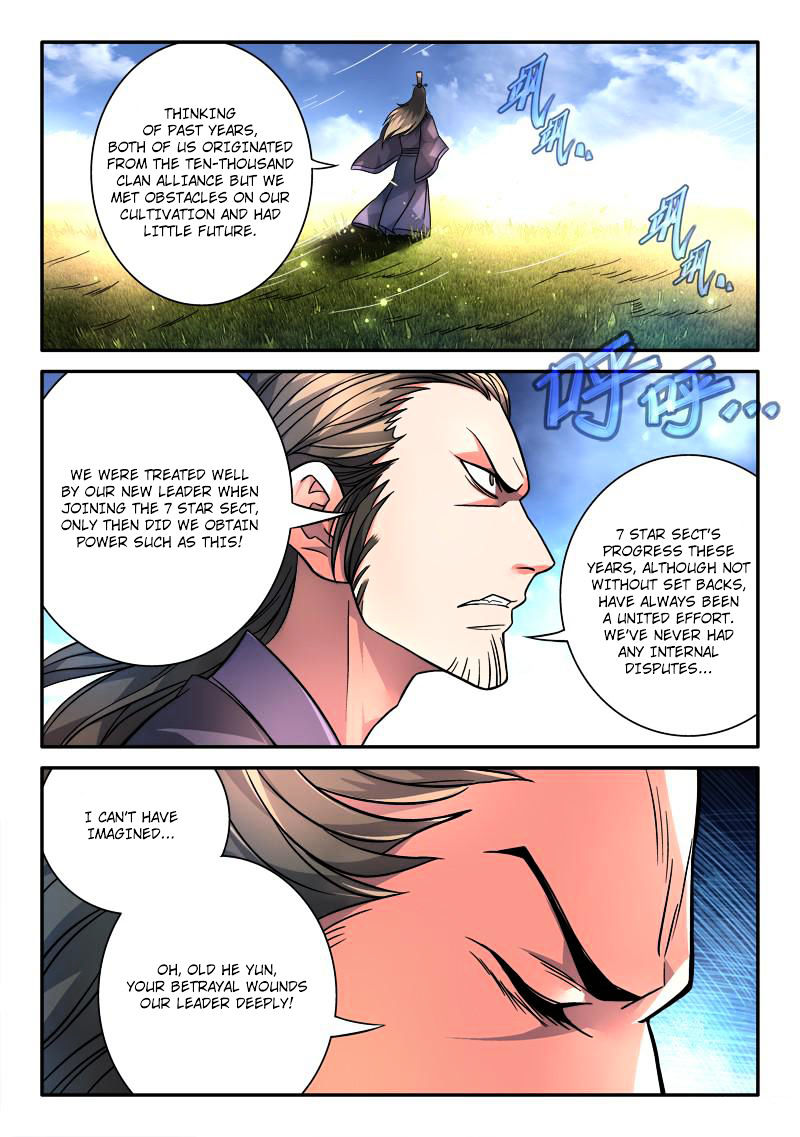 Spirit Blade Mountain Chapter 110 page 3 - Chapter 110 : Fixed