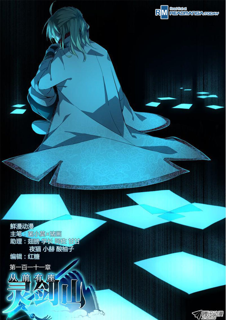 Spirit Blade Mountain Chapter 112 page 1 - Chapter 112