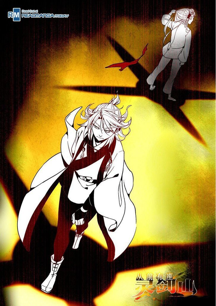 Spirit Blade Mountain Chapter 12 page 1 - Chapter 12