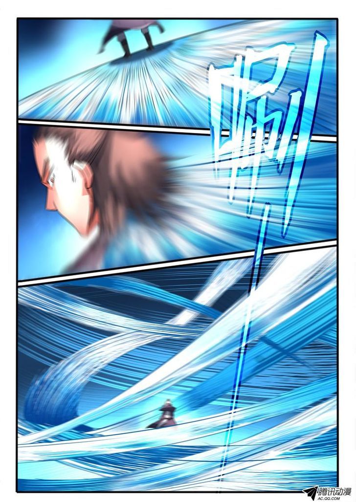 Spirit Blade Mountain Chapter 120 page 11 - Chapter 120