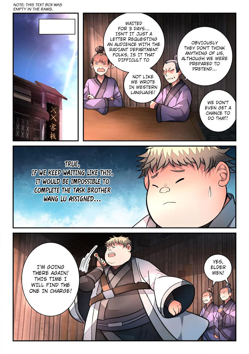 Spirit Blade Mountain Chapter 125 page 11 - Chapter 125 : Fixed