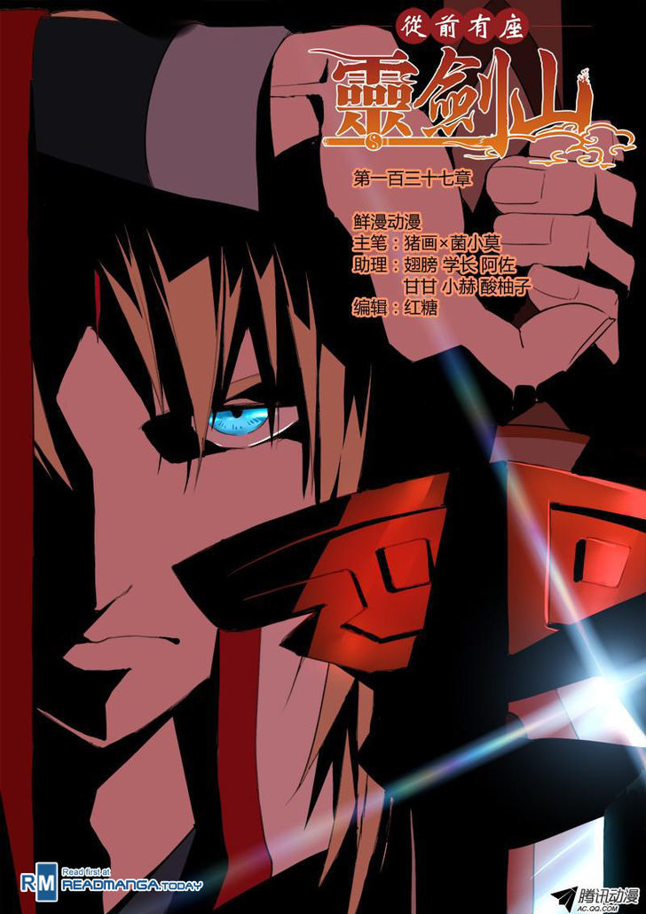 Spirit Blade Mountain Chapter 138 page 1 - Chapter 138