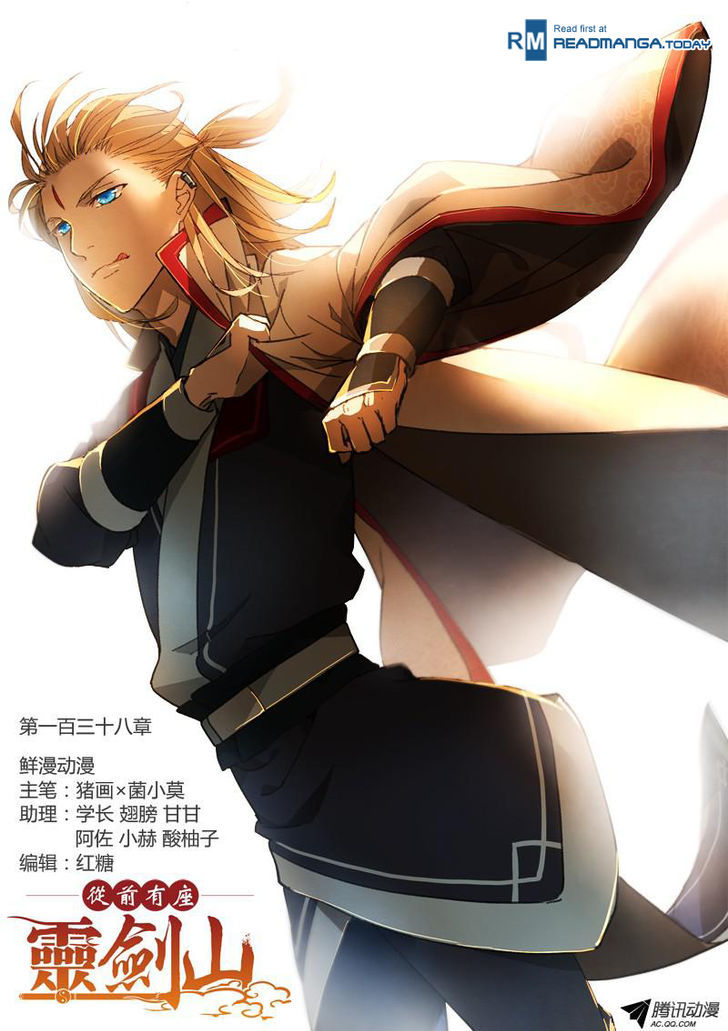 Spirit Blade Mountain Chapter 139 page 1 - Chapter 139