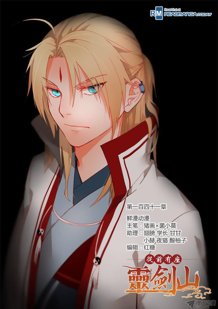 Spirit Blade Mountain Chapter 142 page 1 - Chapter 142