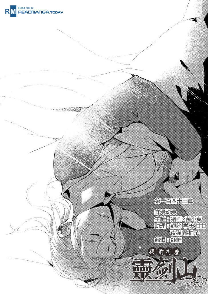 Spirit Blade Mountain Chapter 144 page 1 - Chapter 144